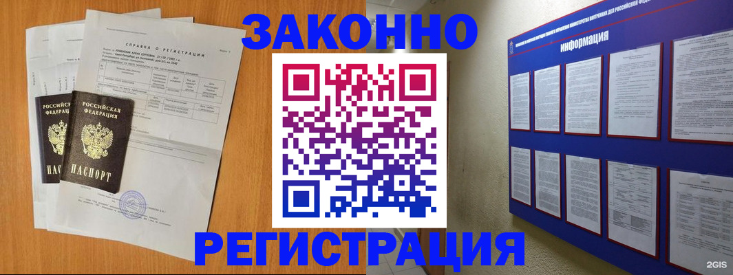 форма 3 в Красном Куте